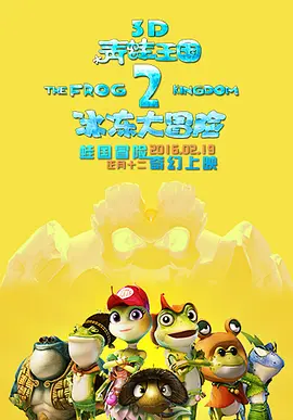 三水生和姐姐
